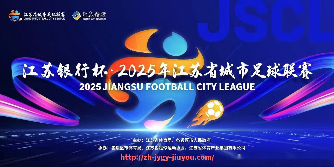 九游jiuyou-世俱杯参与“全球足球2030愿景”计划的意义与实施路径